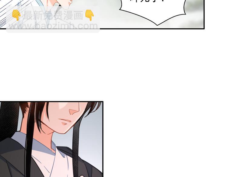 第44话 折腾一宿36