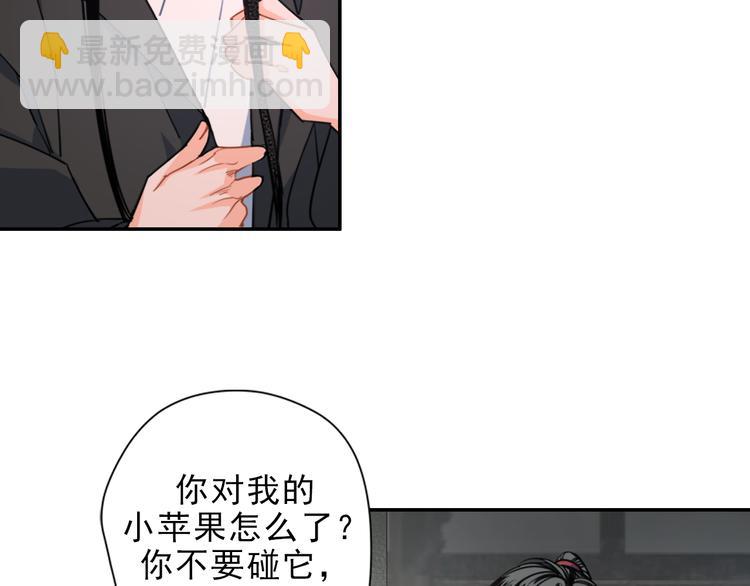 第44话 折腾一宿37