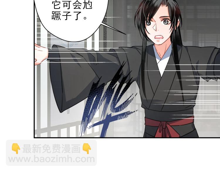 第44话 折腾一宿38