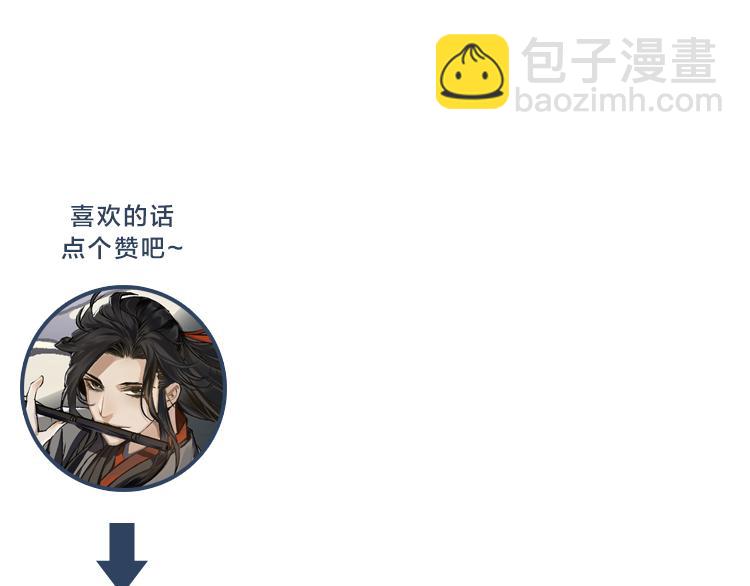 第44话 折腾一宿40
