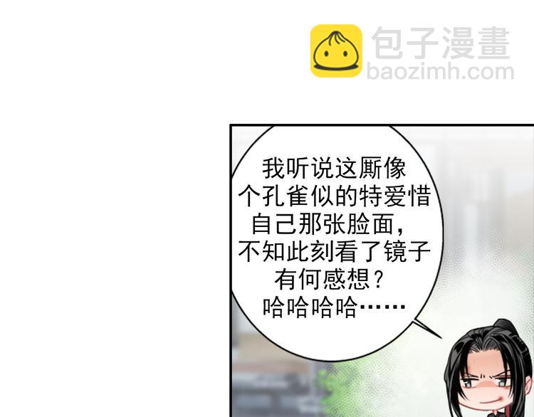第44话 折腾一宿6