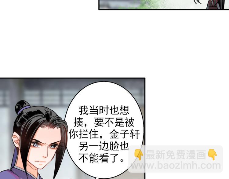 第44话 折腾一宿7