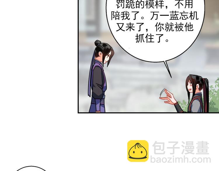 第44话 折腾一宿9