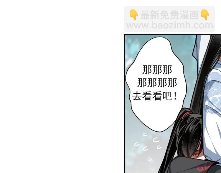 第50话 神秘棺材10