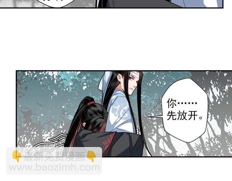 第50话 神秘棺材12