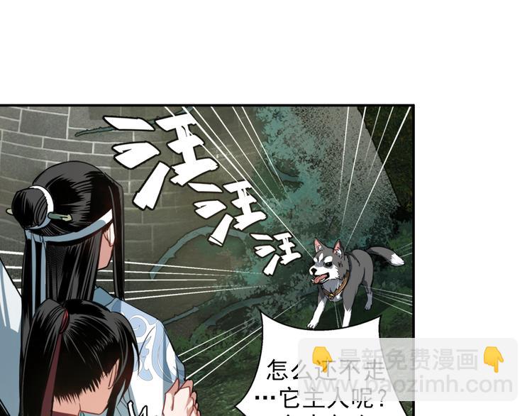 第50话 神秘棺材15