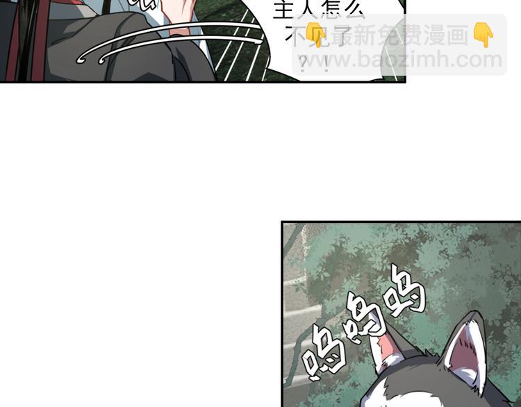 第50话 神秘棺材16