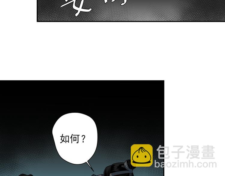 第50话 神秘棺材27