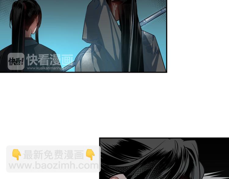 第50话 神秘棺材28