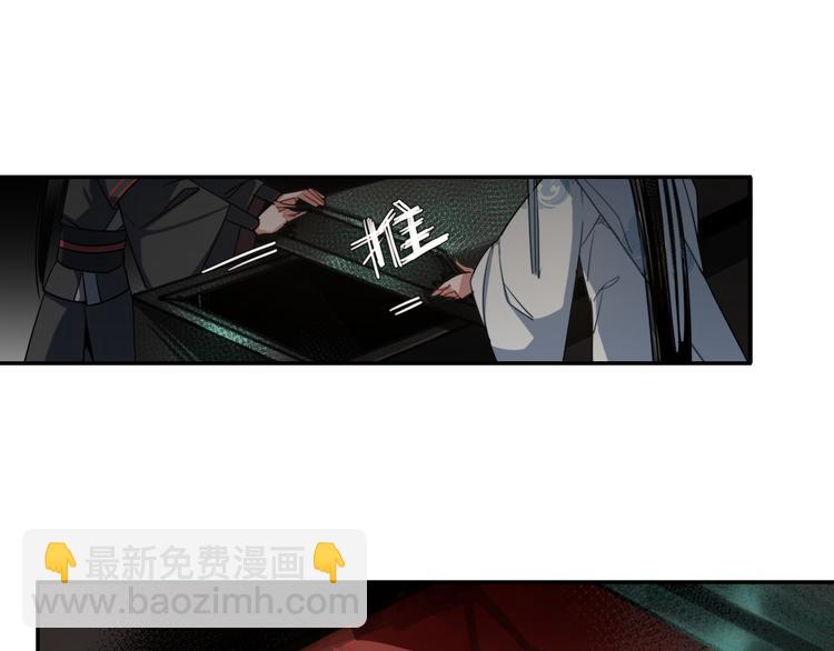 第50话 神秘棺材37