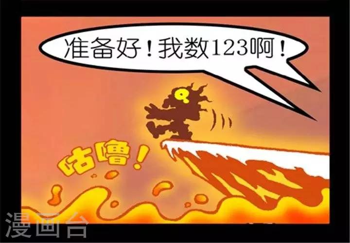第202话  牧师的报复1