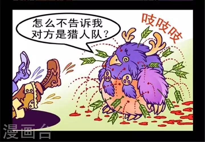 第208话  枪林弹雨1