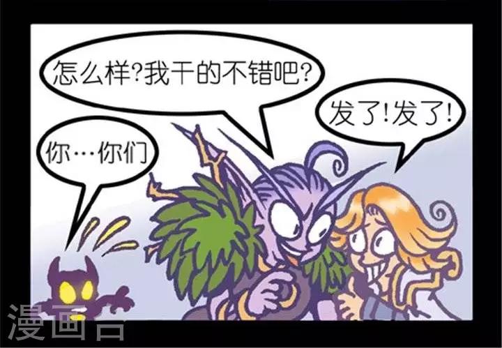 第218话  神仙跳1