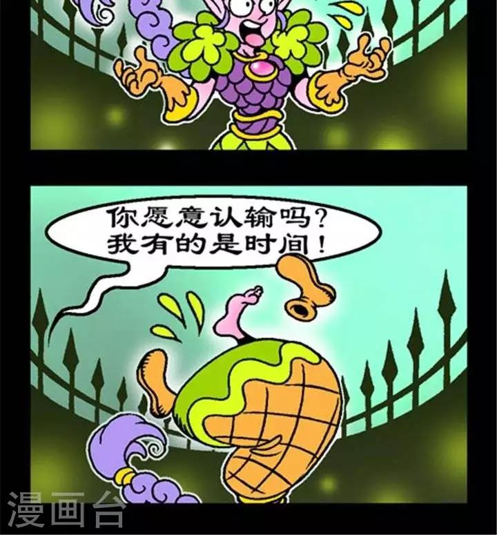 第232话  万年潜水艇1