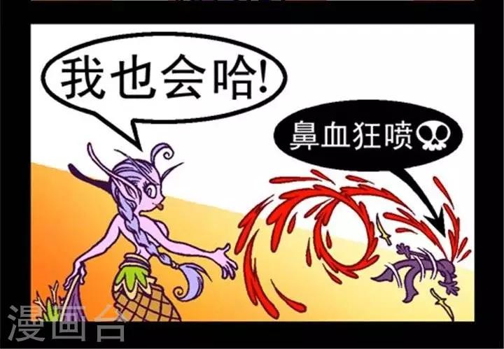 第263话  以牙还牙1