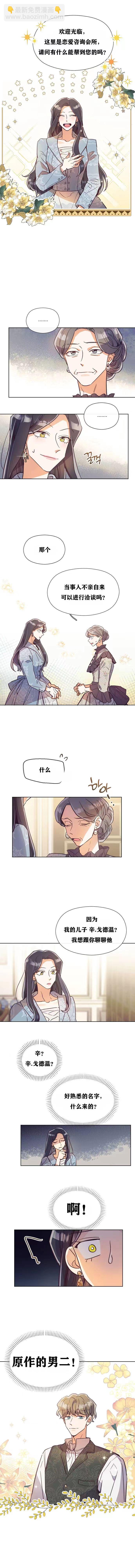第01话11