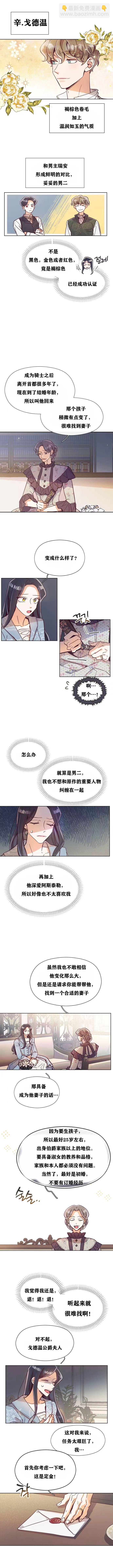 第01话12