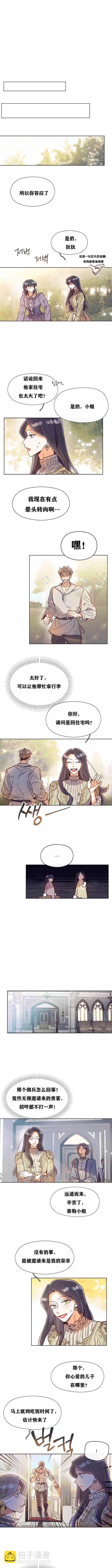 第01话13
