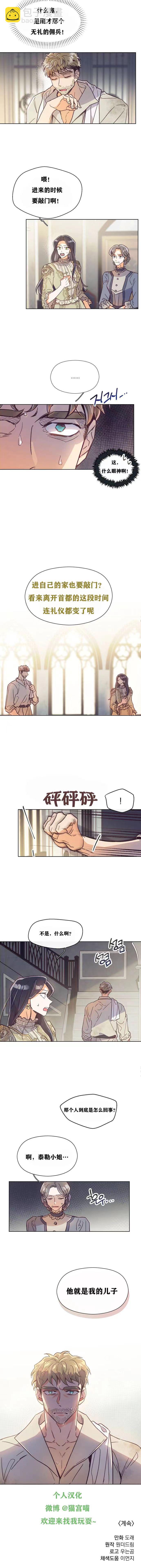 第01话14