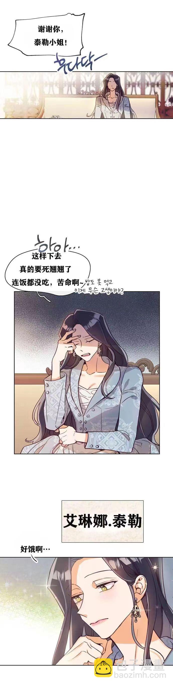 第01话2