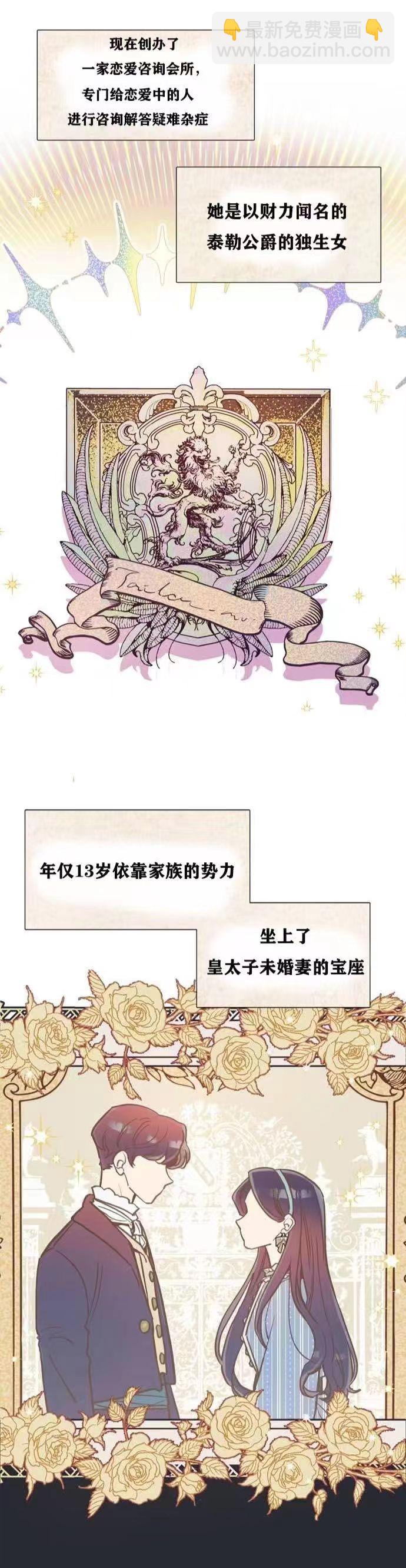 第01话3