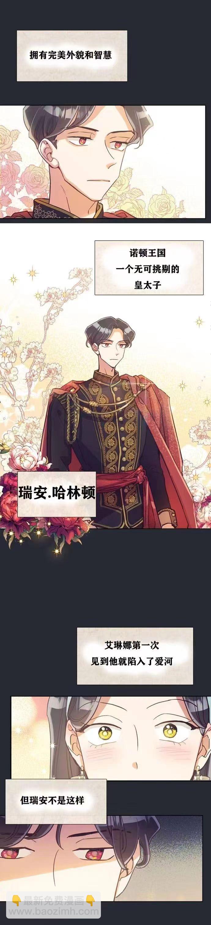 第01话4
