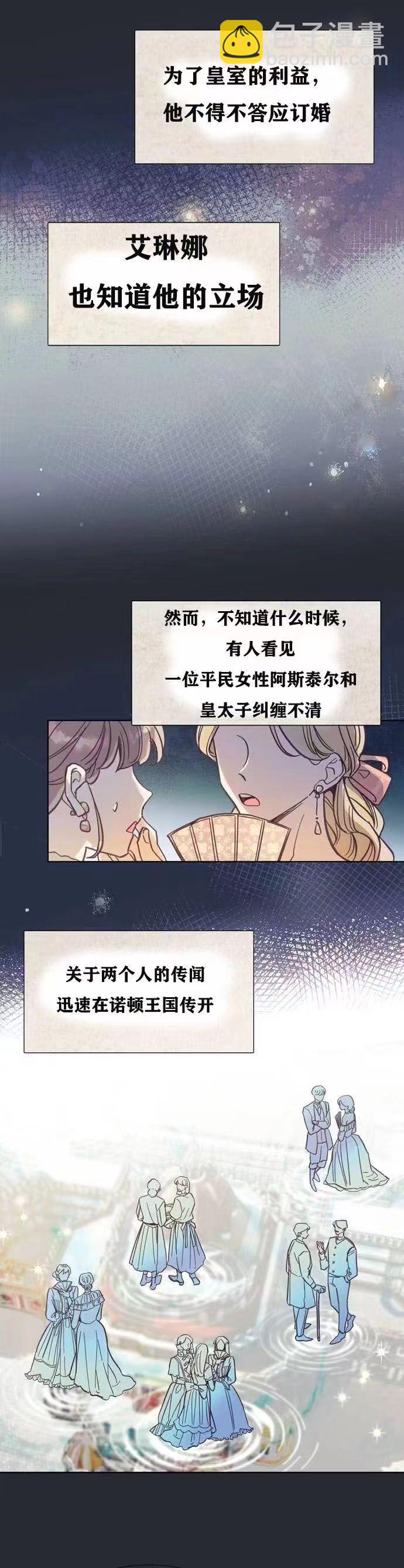 第01话5