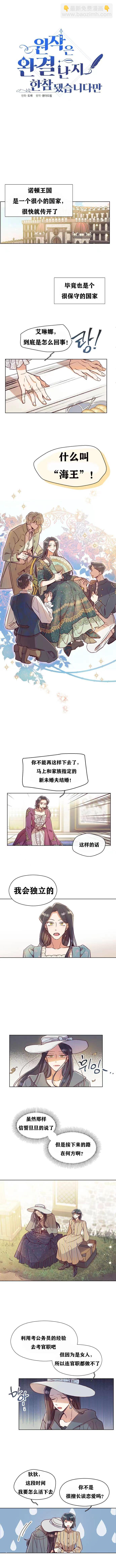 第01话9