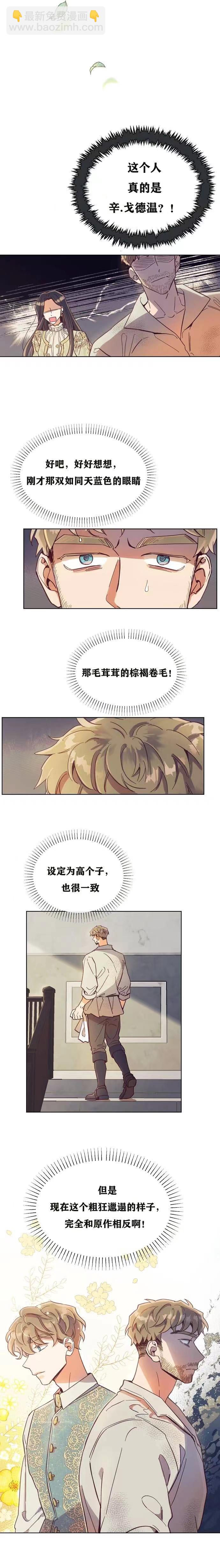 第02话2
