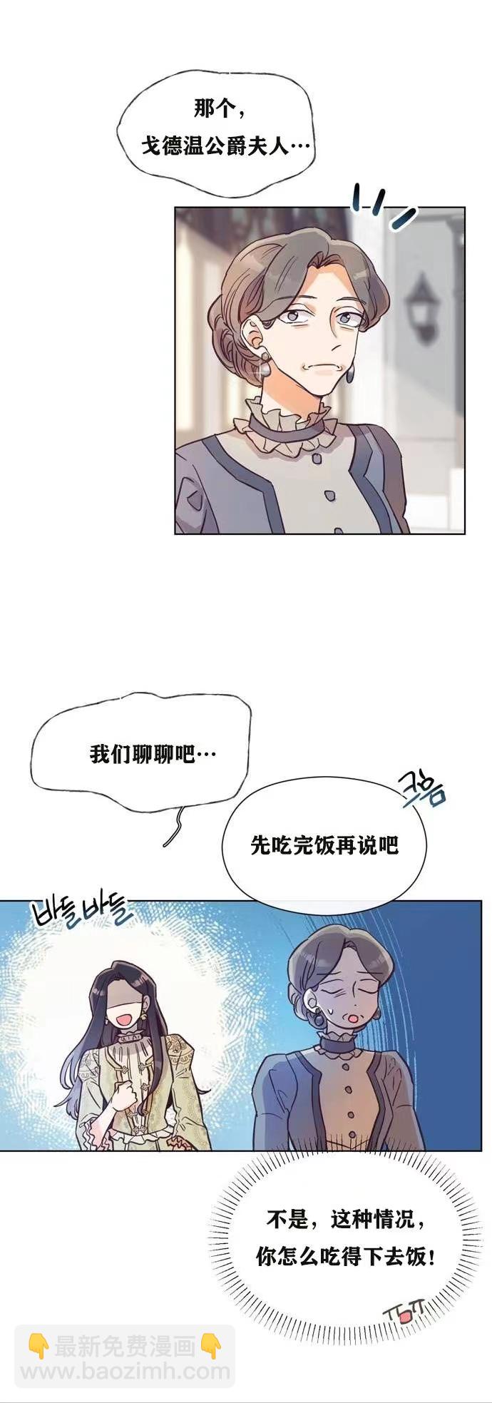第02话5