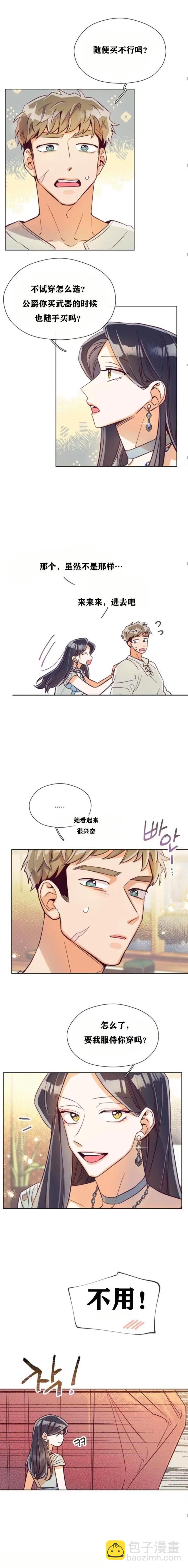 第05话11