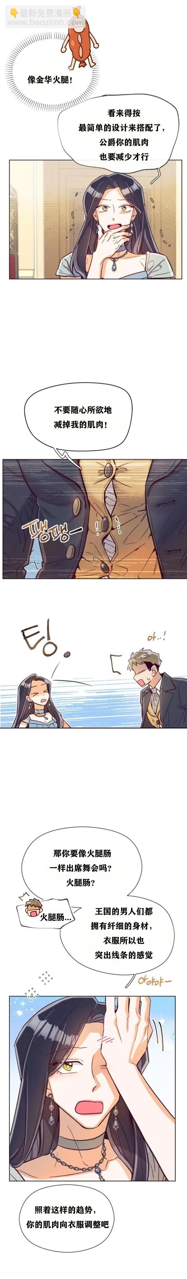 第05话14