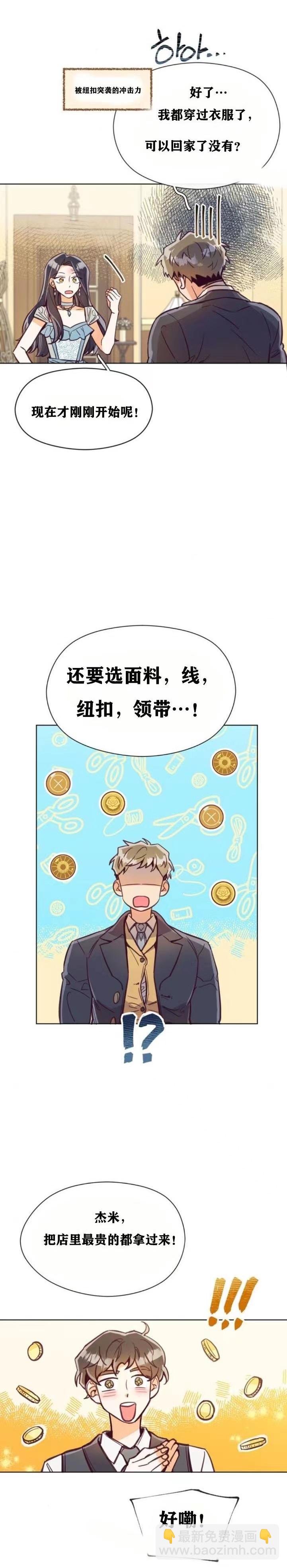 第05话15