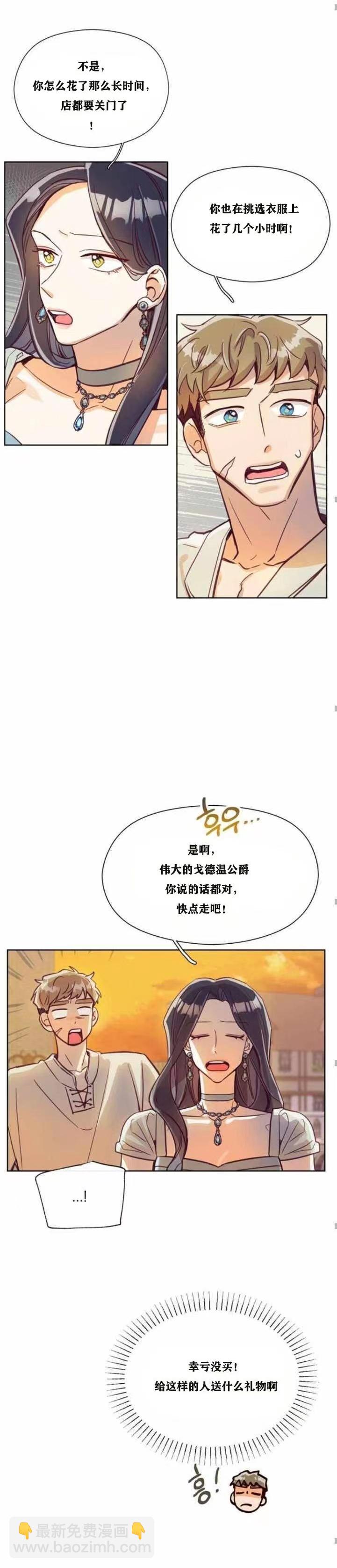 第06话4