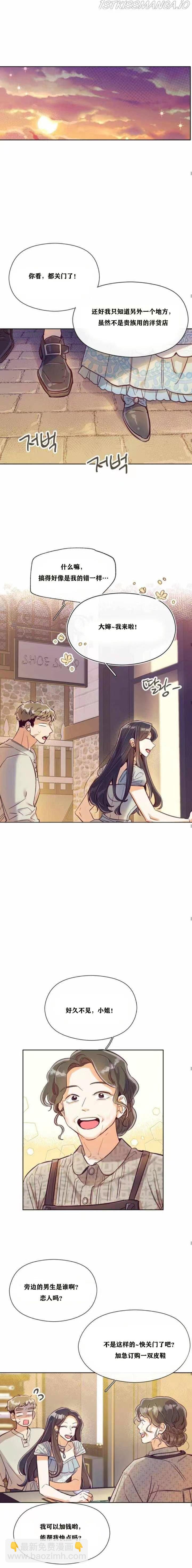 第06话5