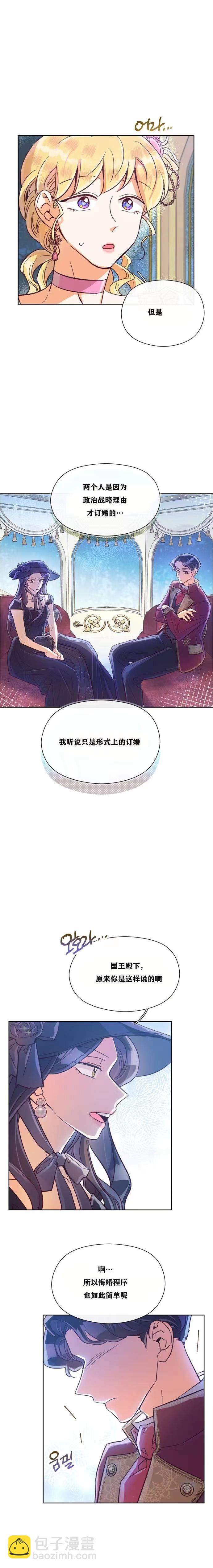 第14话5