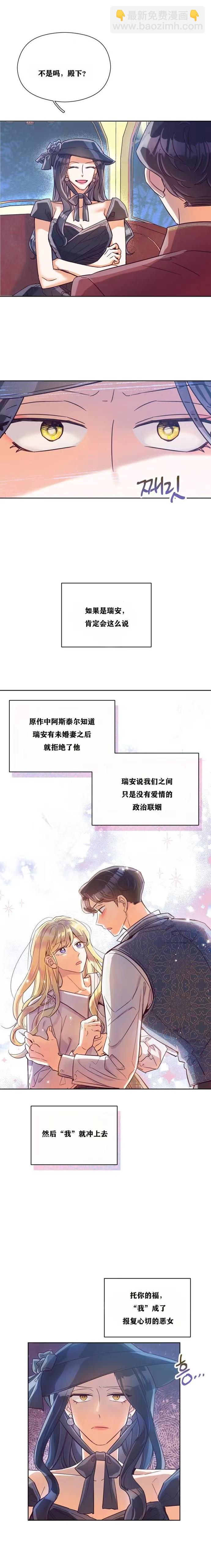 第14话6