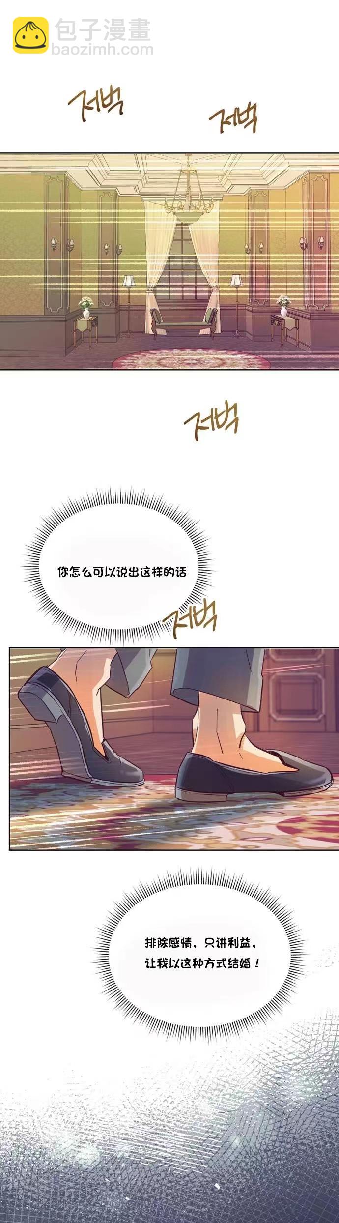 第16话4