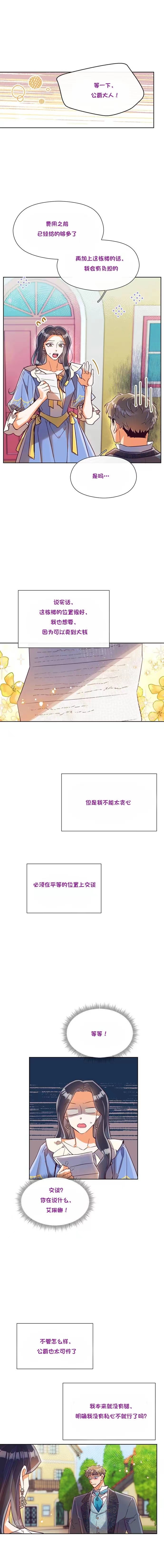 第23话0