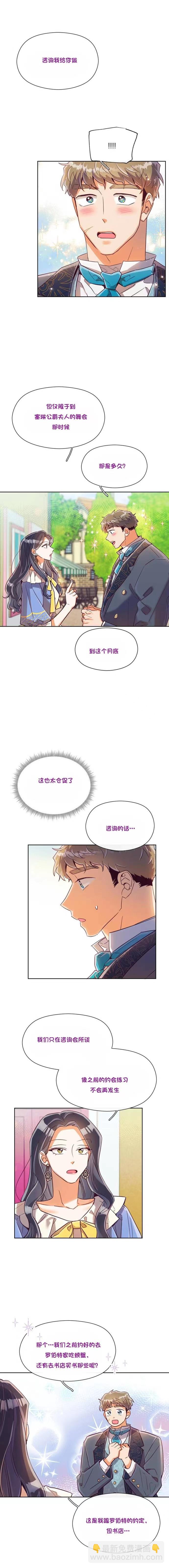 第23话1