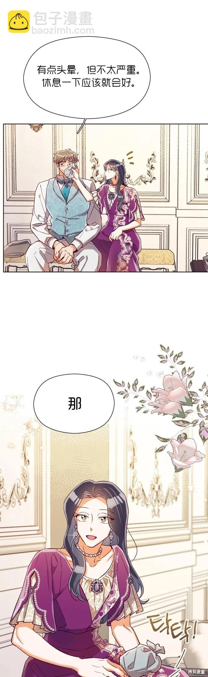第27话12