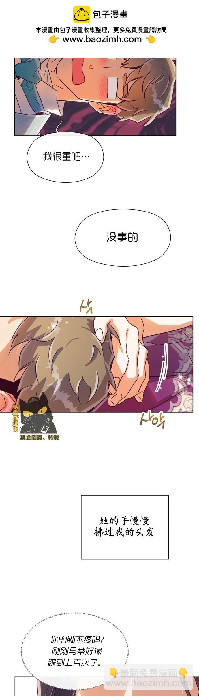 第27话15