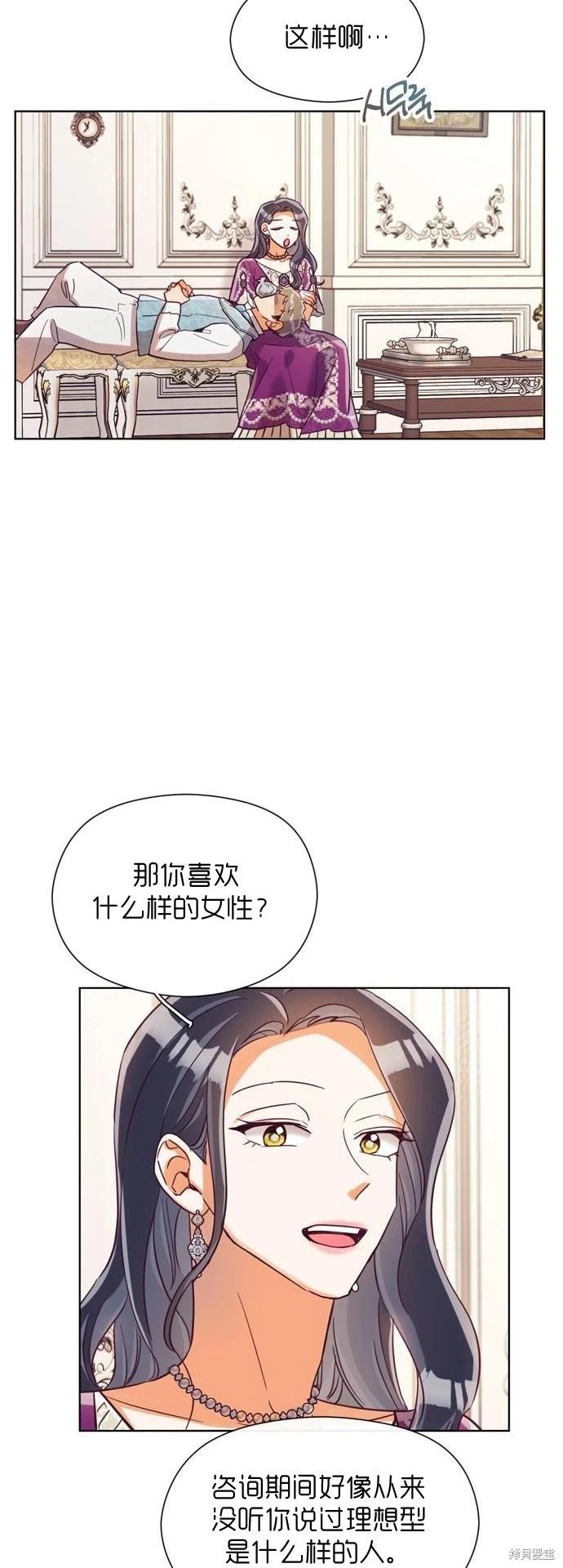 第27话23