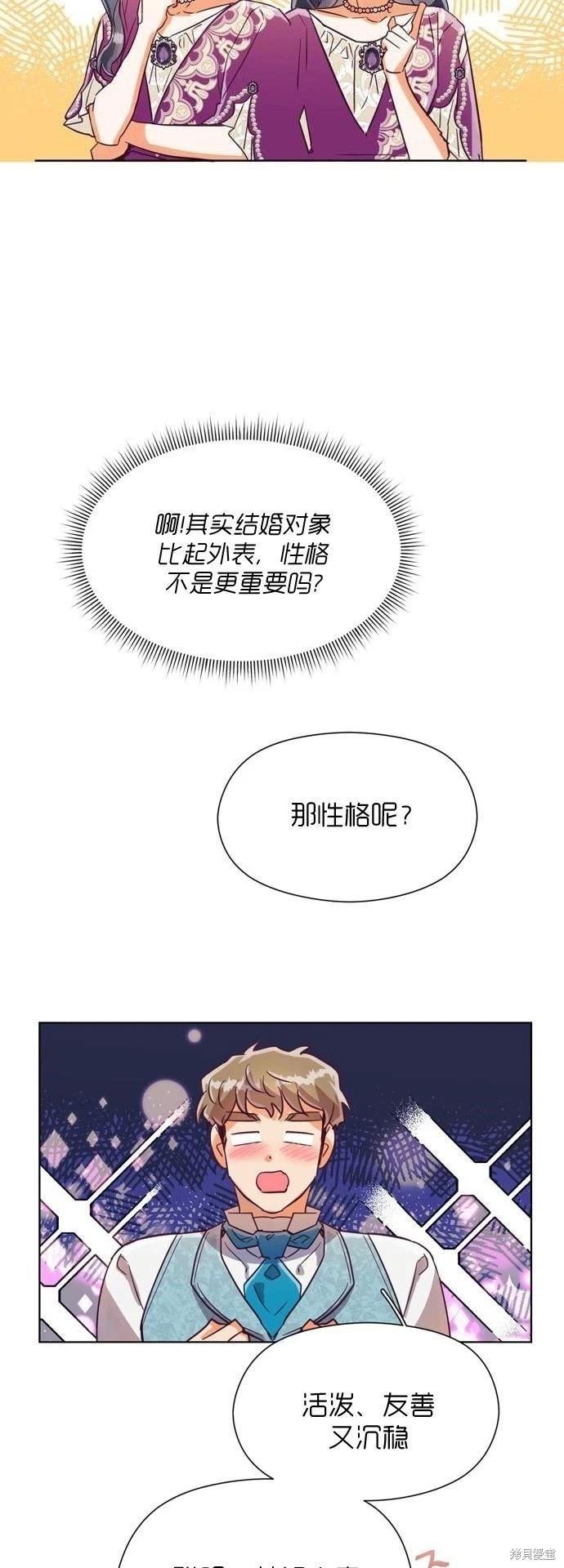 第27话27