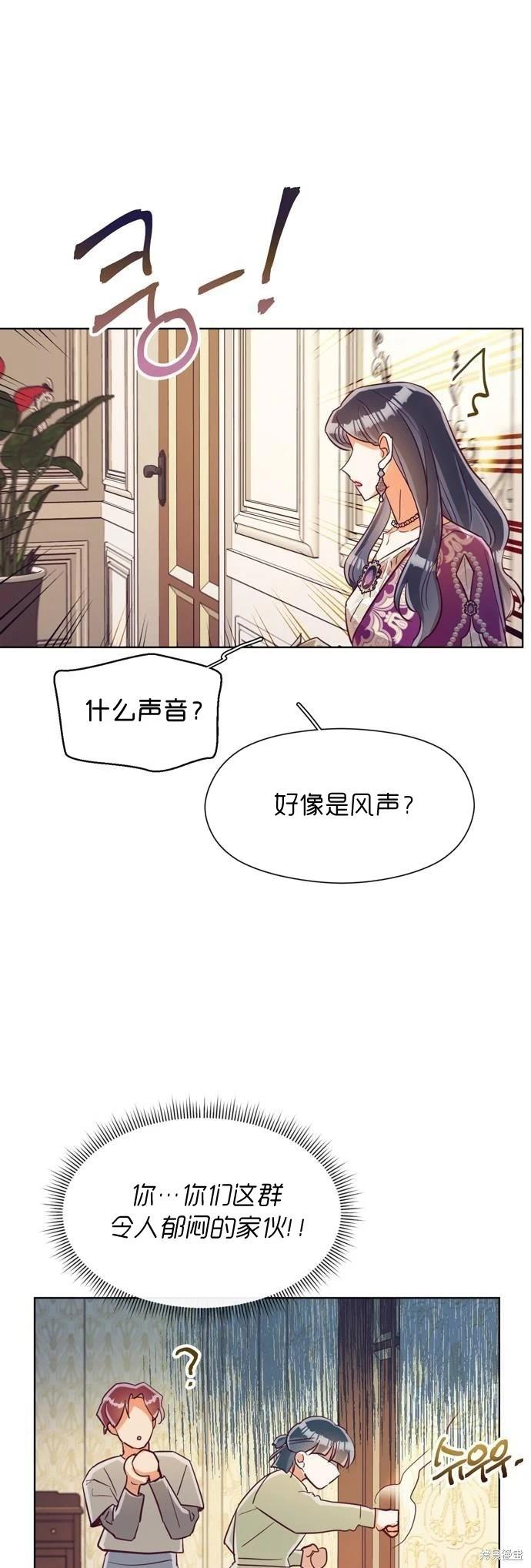 第27话30