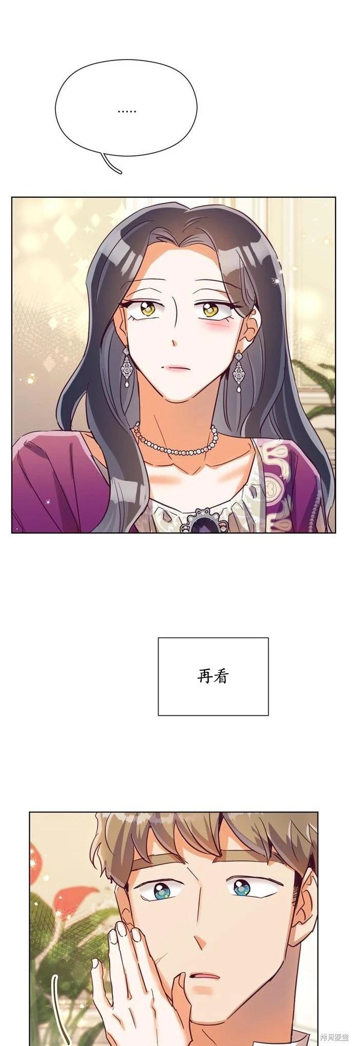 第27话32