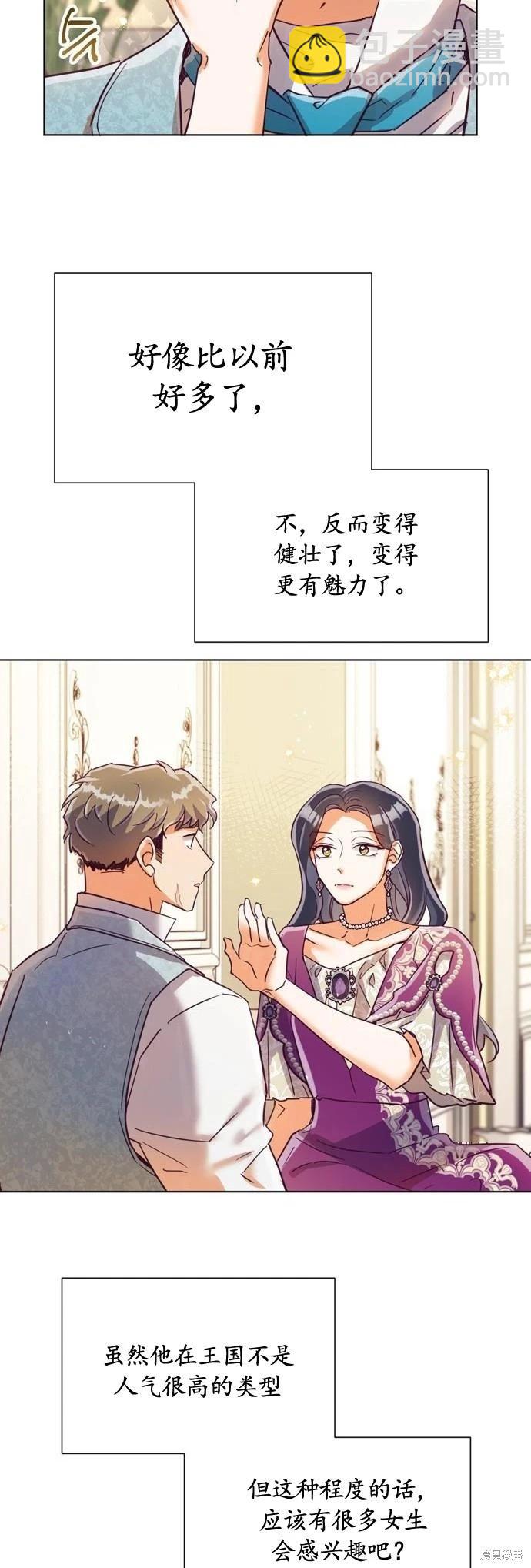 第27话33