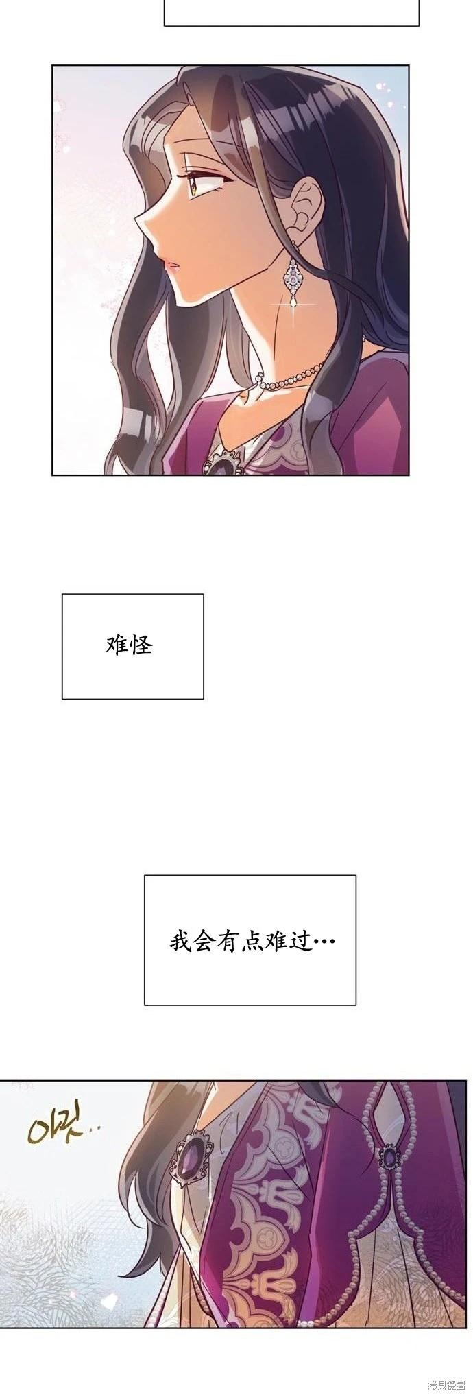第27话34