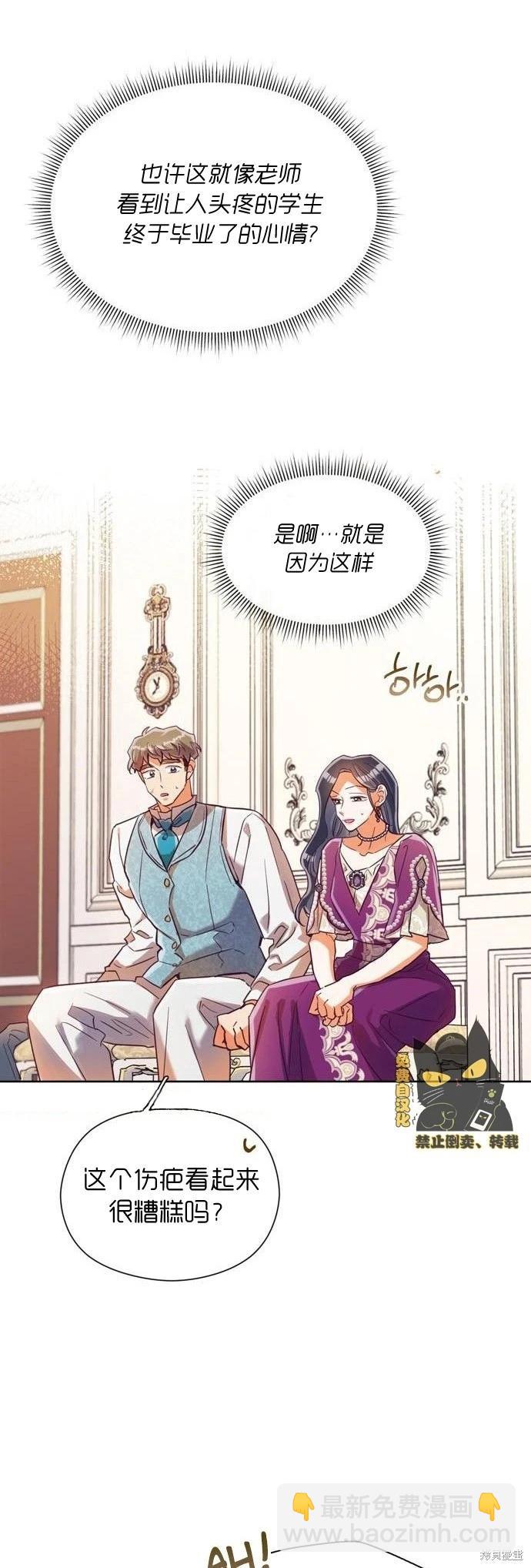 第27话35