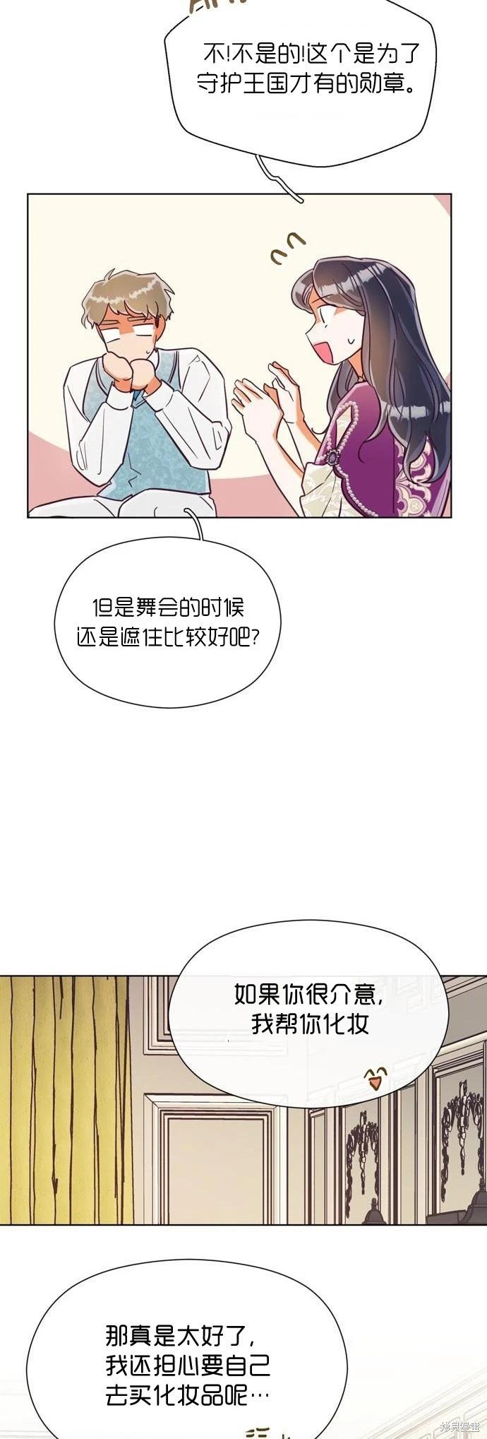 第27话36
